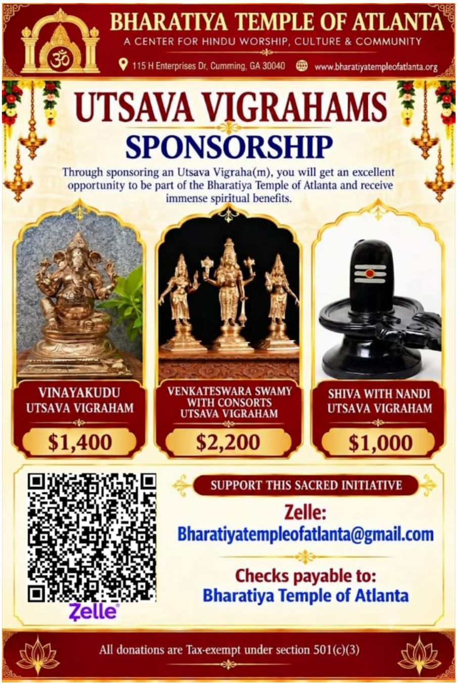 Sri Seetharama